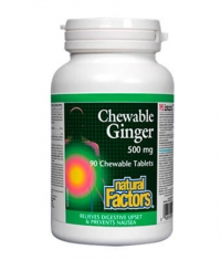 NATURAL FACTORS Chewable Ginger 500mg. / 90 chew.