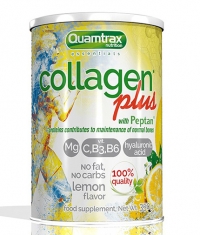 QUAMTRAX NUTRITION Essentials Collagen Plus
